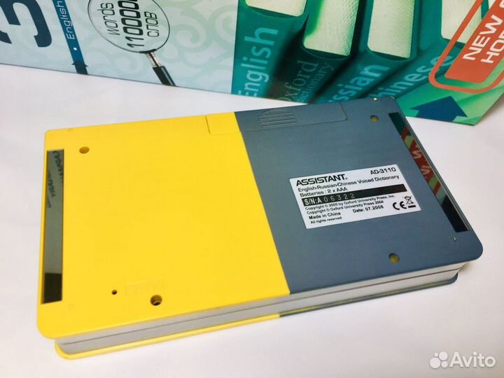 Электронный переводчик Assiatant AD-3110 EngChRus