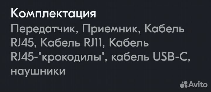 Кабельный тестер Noyafa NF-8508