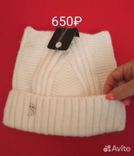 Новые шапки разные