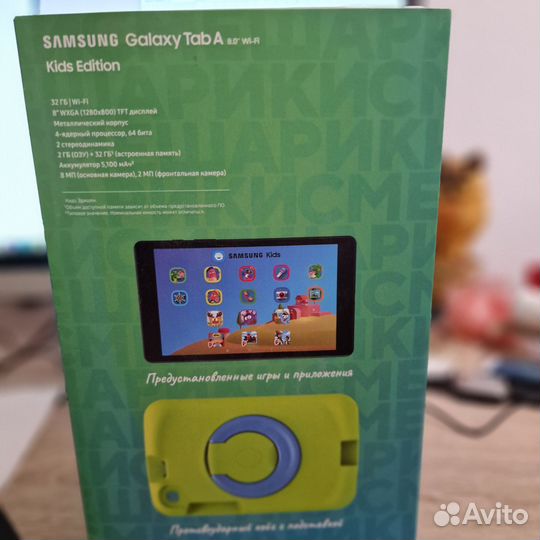 Планшет Samsung Galaxy Kids Tab 8