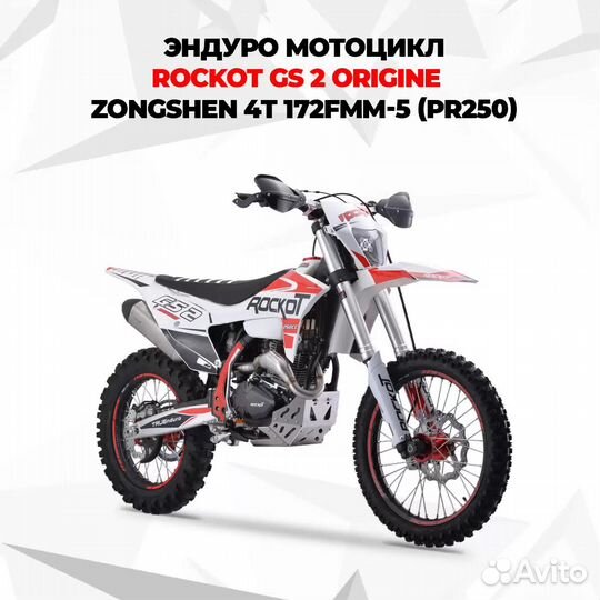 Мотоцикл эндуро rockot GS 2 Origine 250cc, 172FMM