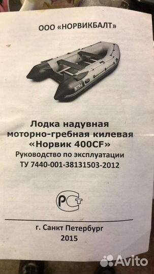 Продам либо обмен