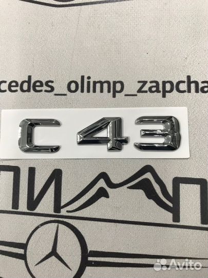 Шильдик на крышку багажника C43