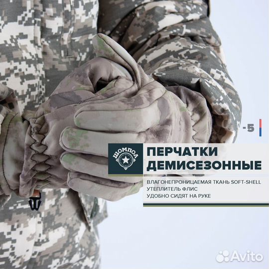 Перчатки тактические Softshell. Светлый мох