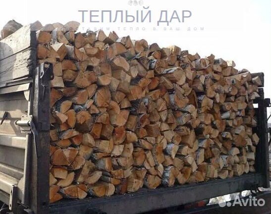Дрова колотые