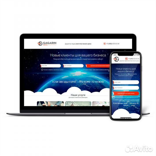 Создание сайтов для бизнеса под ключ