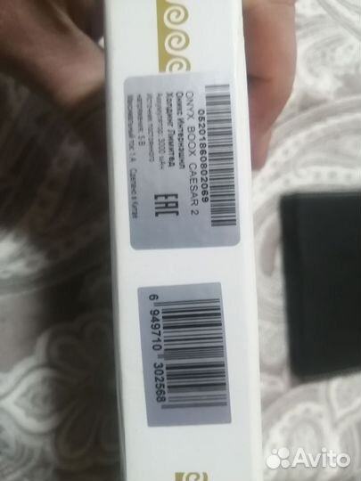 Электронная книга onyx boox caesar 2