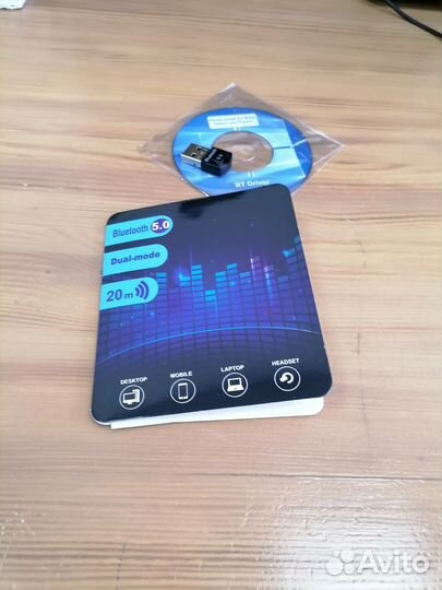 Универсальный Bluetooth адаптер 5.0