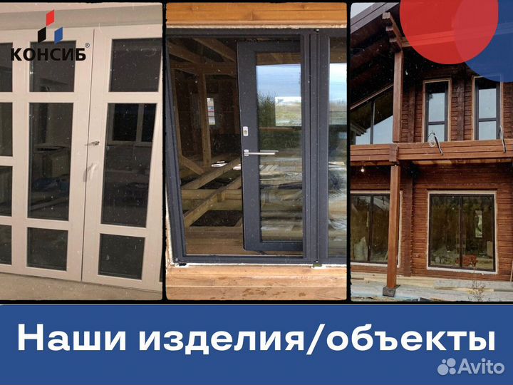 Пластиковые двери, балконные блоки, с завода