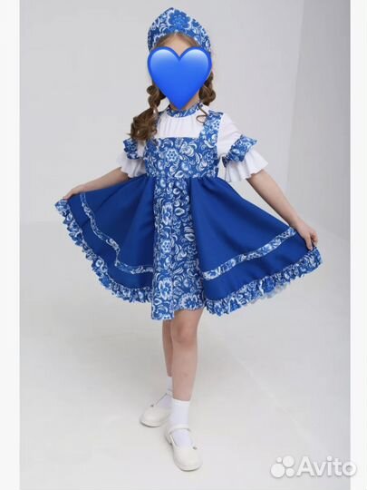 Русский народный костюм