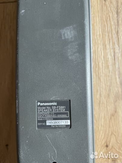 Колонки от домашнего кинотеатра panasonic