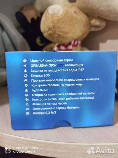 Детские умные часы с gps