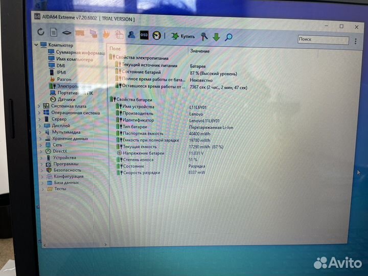 Ноутбук 17.3 Lenovo G700 i5/SSD/GT720/8GB