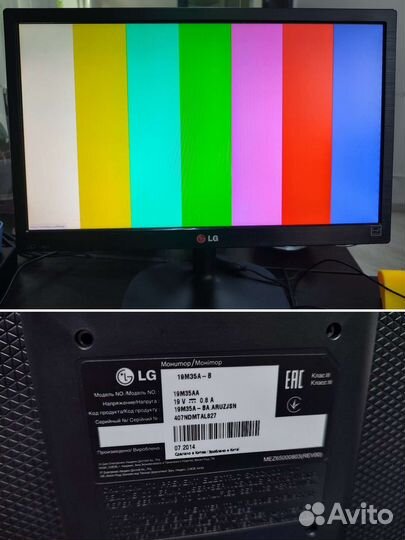 Мониторы LED рабочие 18,5'(дюйм) LG, BenQ, Philips