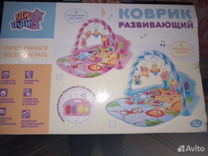 Развивающий коврик с пианино