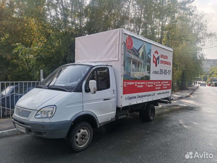 Грузоперевозки