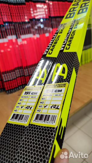 Гоночные лыжи Brados PRO Air Carbon World Cup