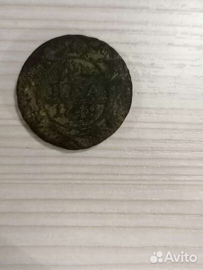 Монеты Российской империи деньга и полушка