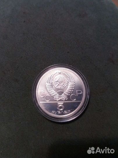 Монета серебро