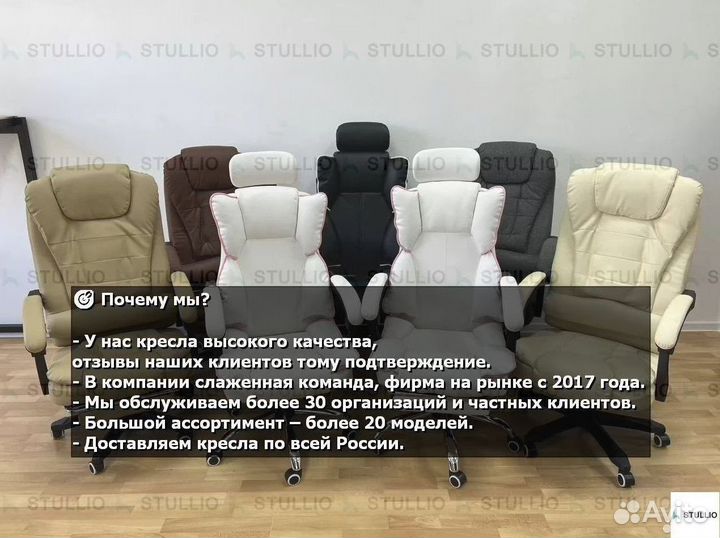 Компьютерное кресло Boss с функцией массажа