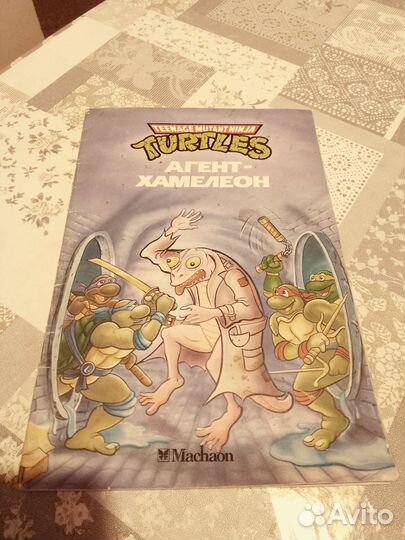 Комиксы turtles