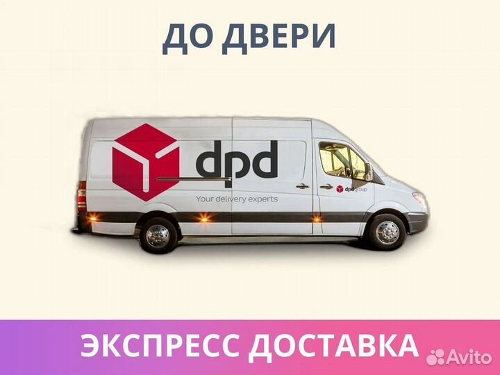 Практик Медиум 500 60х190