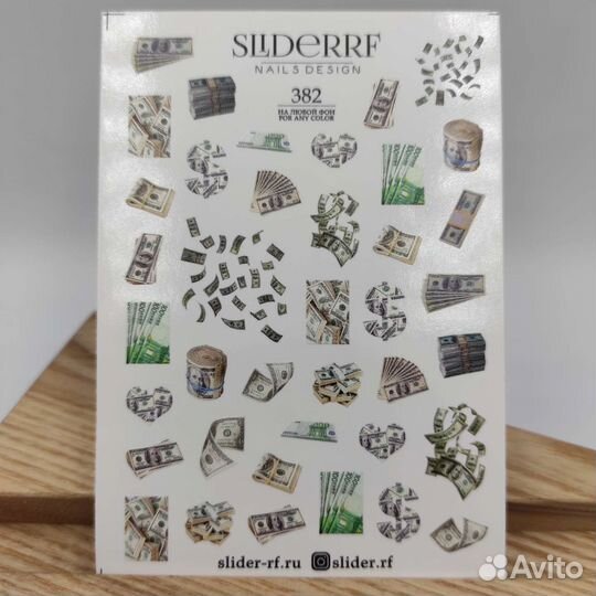 Слайдеры SliderRF, Aksioma