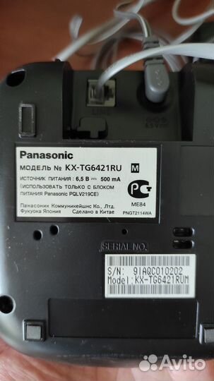 Радио телефон Panasonic