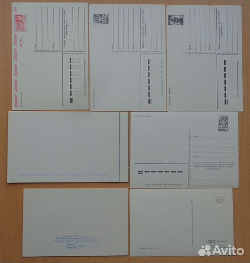 Открытки 8 марта СССР Чистые Одним лотом 9 шт