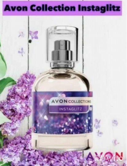 Avon Collections instaglitz, Редкость, Снятость
