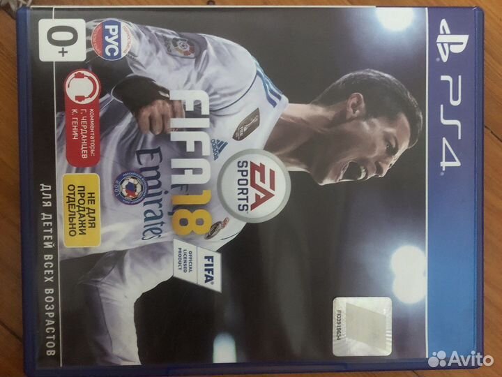 Fifa 18 ps4