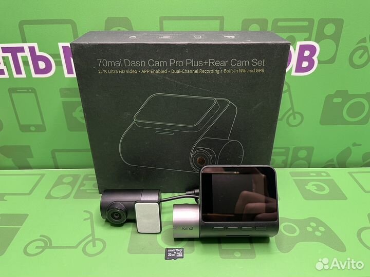 Видеорегистратор xiaomi 70mai dash cam pro plus