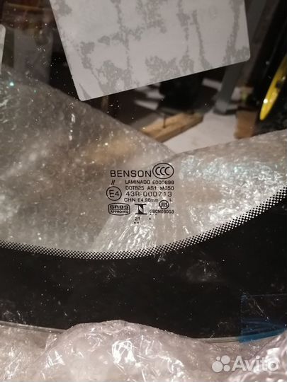 Новое лобовое стекло для автомобиля Brilliance M2