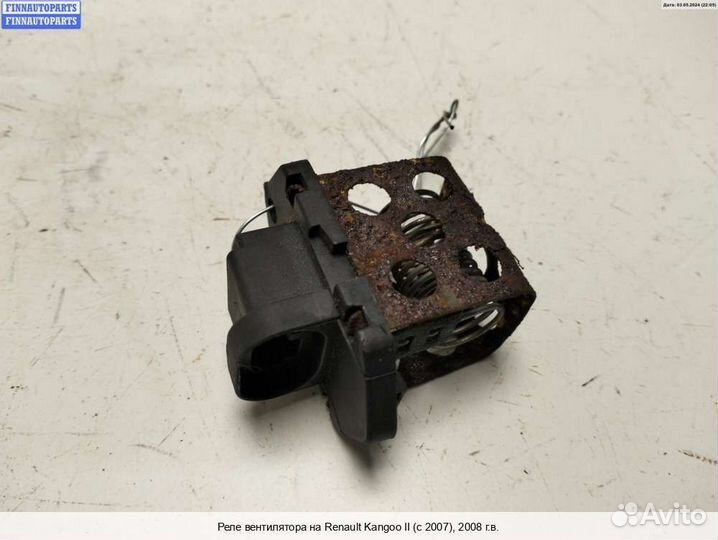 Реле вентилятора Renault Kangoo II (KW ), 2008