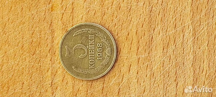 Монеты СССР