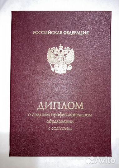 Детский массаж