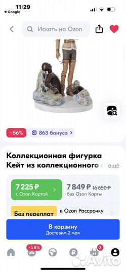Артбук по играм