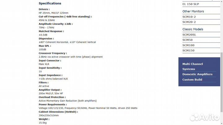 ATC SCM10-2a активная акустика NOS AB250W зав.упак