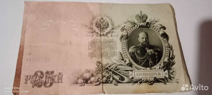 Нумизматика купюры