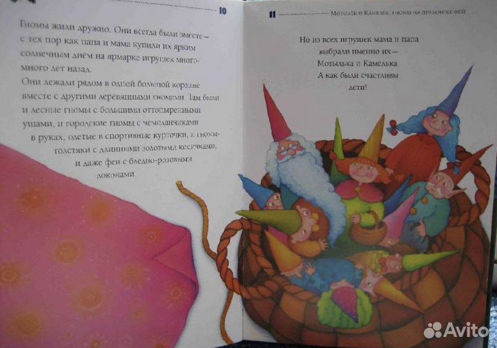 Книги для детей пакетом