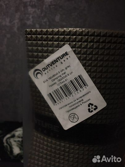 Коврик для йоги и фитнеса