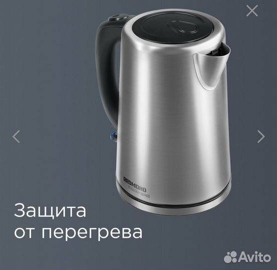 Электрический чайник redmond RK-M144