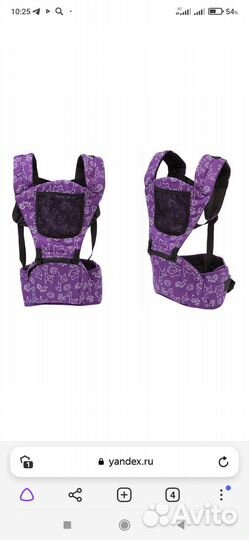 Кенгуру хипсит