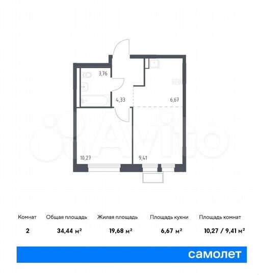 2-к. квартира, 34,4 м², 15/17 эт.