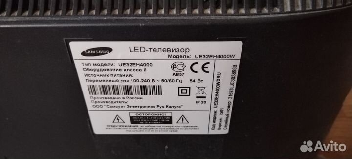 Телевизор samsung