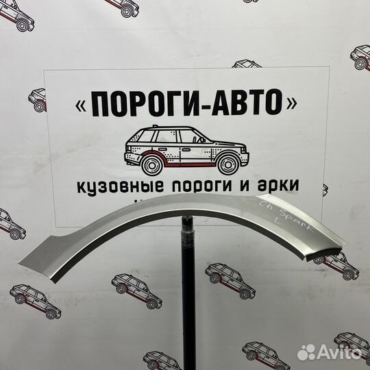 Ремкомплект заднего крыла Chevrolet Spark M-200