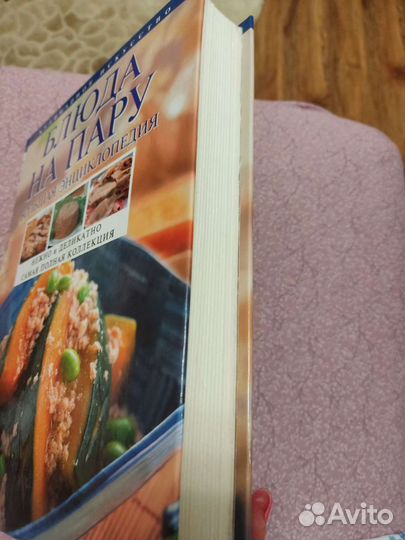 Большая кулинарная книга