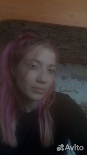 Любая работа, подработка