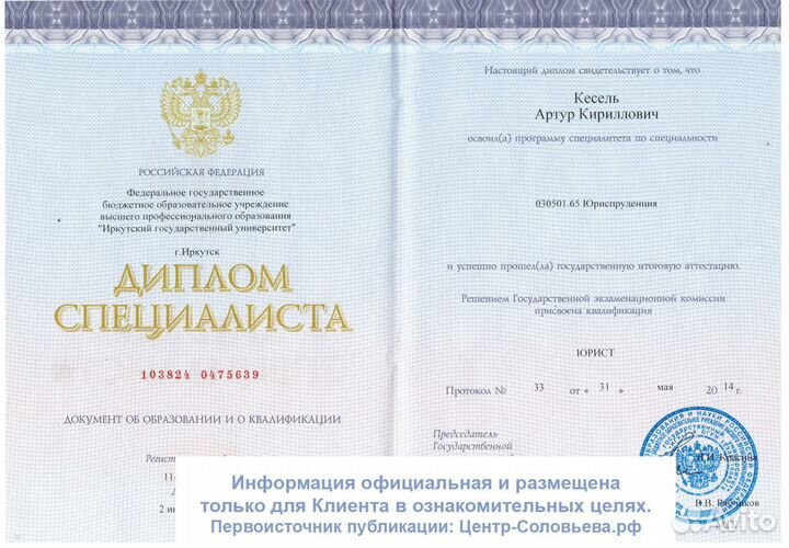 Оценка перспективы дела после лишения прав