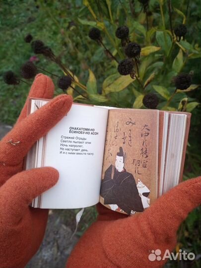 Сто стихотворений ста поэтов